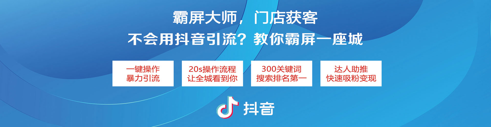 黄骅信息流平台