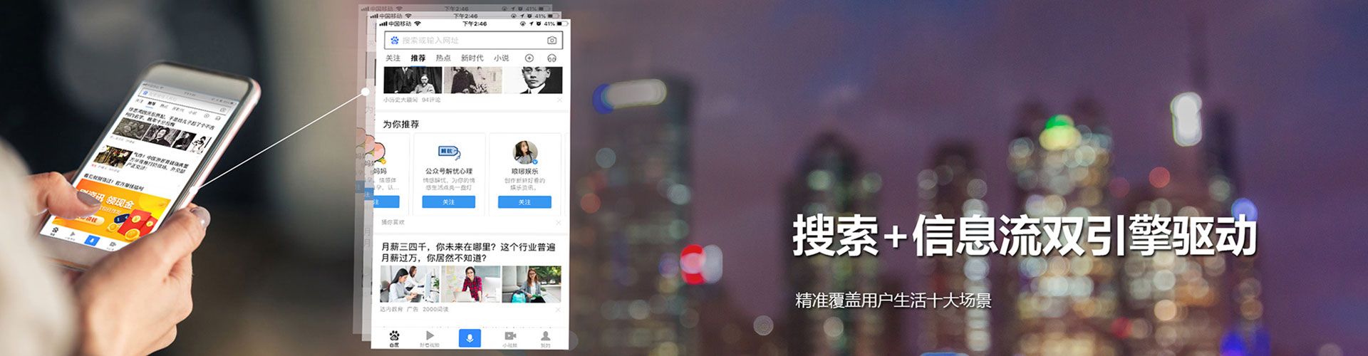 黄骅百度竞价运营